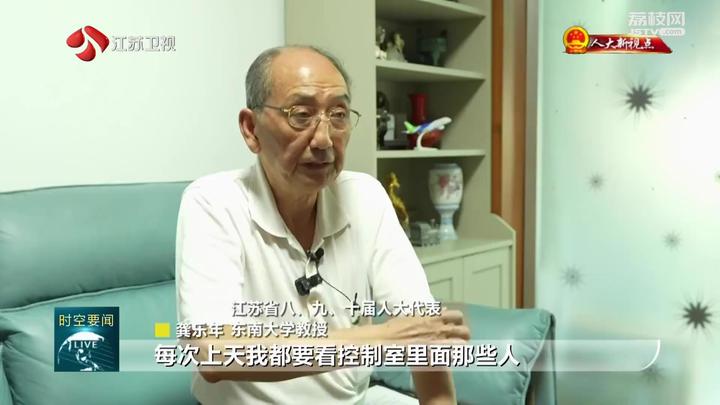 【人大新視點】70年：人大代表建言獻策助發(fā)展